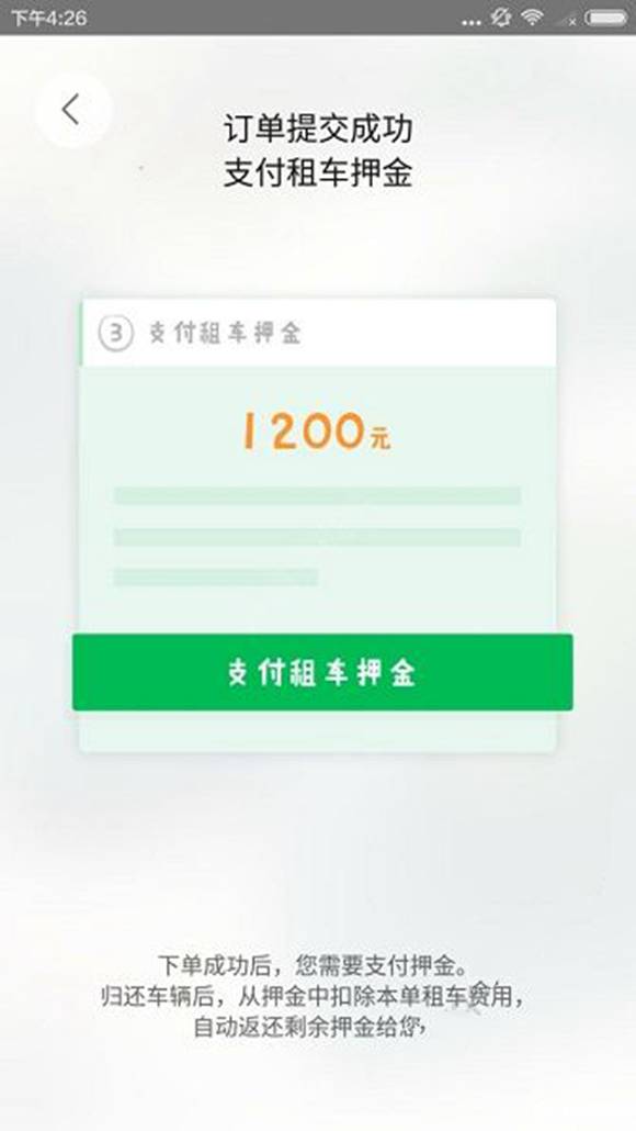 音乐节户外撒野名场面