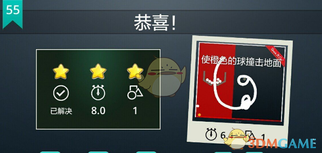 希尔德0罚33分成NBA历史首人