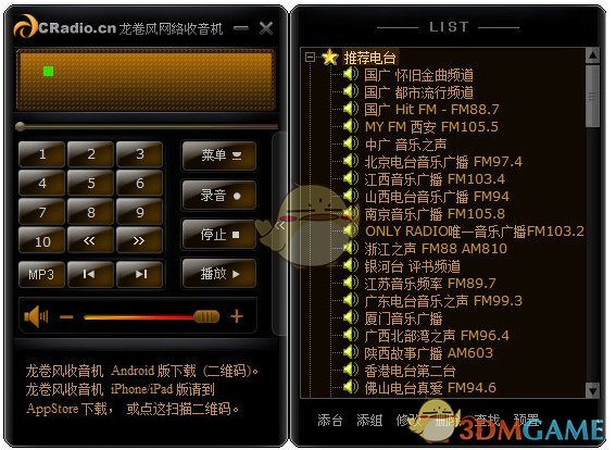 如果你打个响指就能消灭一个物种，你会选择消灭什么？