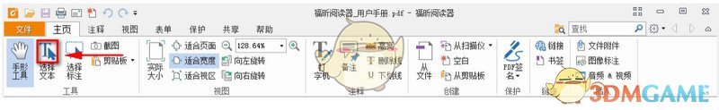 港股黄金股持续回落 潼关黄金跌超8%