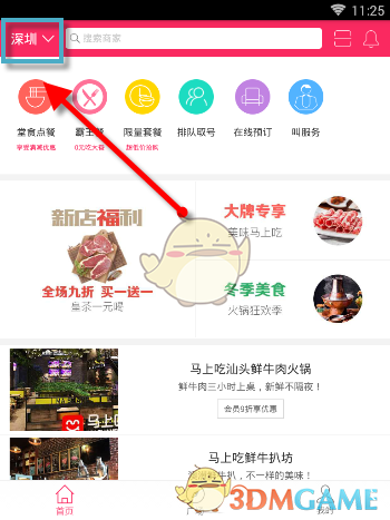 LPL 2025 赛季第一赛段常规赛 AL VS TES，如何评价这场比赛？