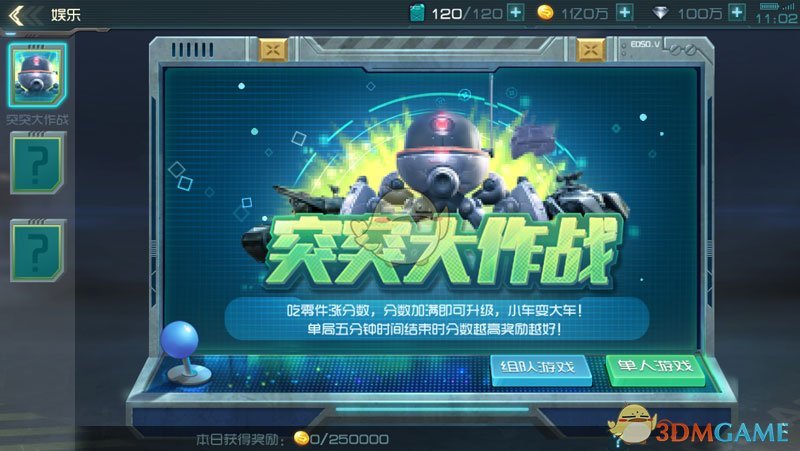华金：希望安东尼留在贝蒂斯