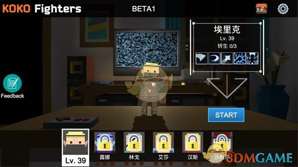 五星级酒店档次是如何分类的？