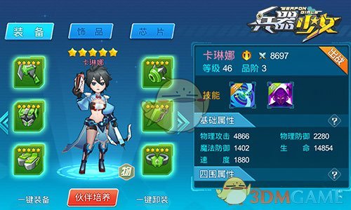 儿女走失6年后父亲从高处坠落昏迷