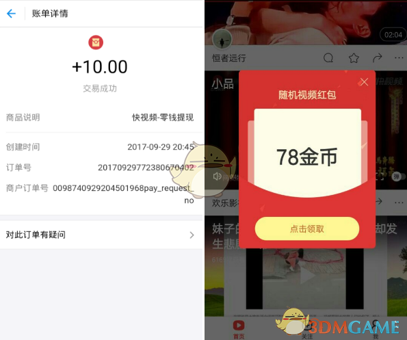 公募基金2024年四季度末总规模超过32万亿元，固收基金和纯指数股票基金贡献大