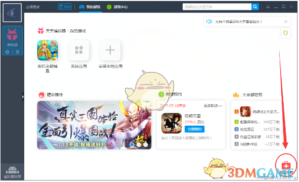 是否可以通过 45 年八路军装备的三八大盖数量来推断八路军的歼敌人数呢？