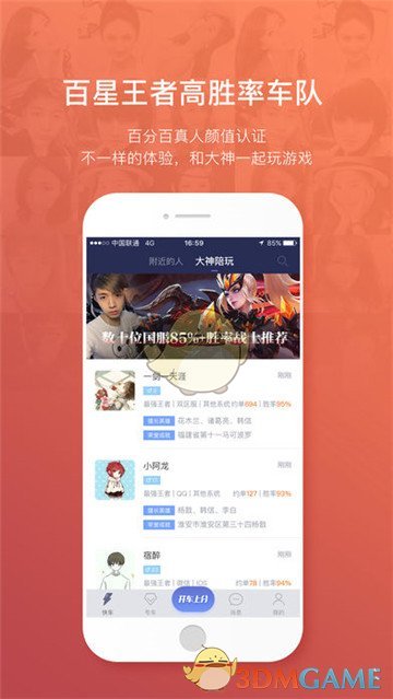 选择前端好就业还是后端好就业呢？