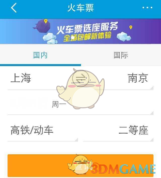 DeepSeek退潮，沪指周五仍收一根长阳，谁将接管科技主线的大旗？留意下周这些大事