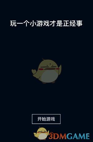 中国摄影师西班牙裸绞小偷