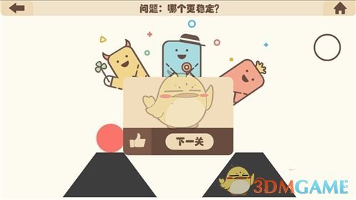 靠关系进了央国企的人，为什么80%混的没有想象中的好？
