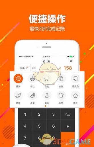 全红婵收获全场首个10分
