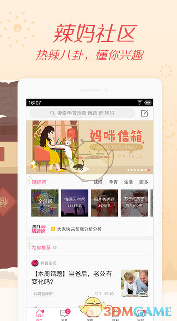 tent（tent是什么意思）