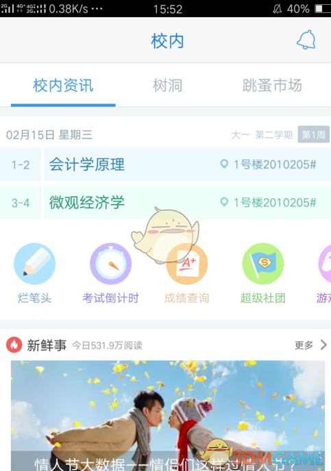 卡塔尔土耳其呼吁解除对叙利亚制裁