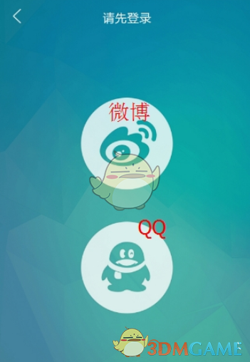 ian柳智敏cha