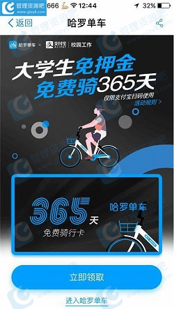 董明珠怒斥：靠炒高股价当首富，他首富给股民分多少钱？小米上市7年0分红！