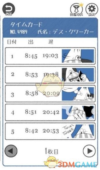 警方回应湖北大学一女生失联数天，正在进行搜寻，目前搜寻情况如何？