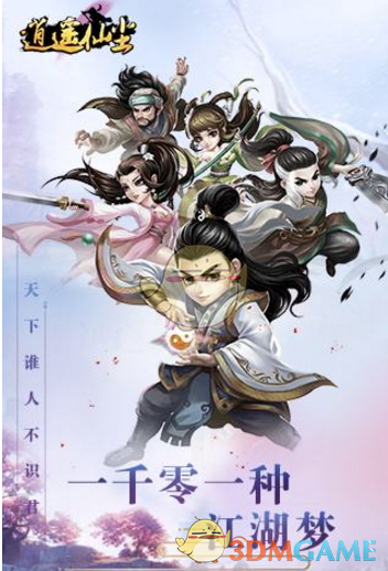 得到东契奇后，湖人的实力变强了吗？