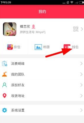 古代砍头为何不从脖子正面下刀以避开颈部的骨头？