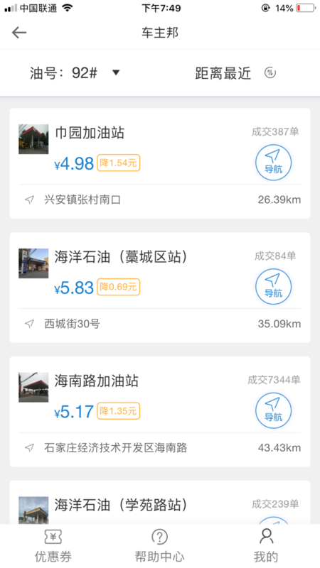 白宫群聊泄密门主角沃尔兹离职