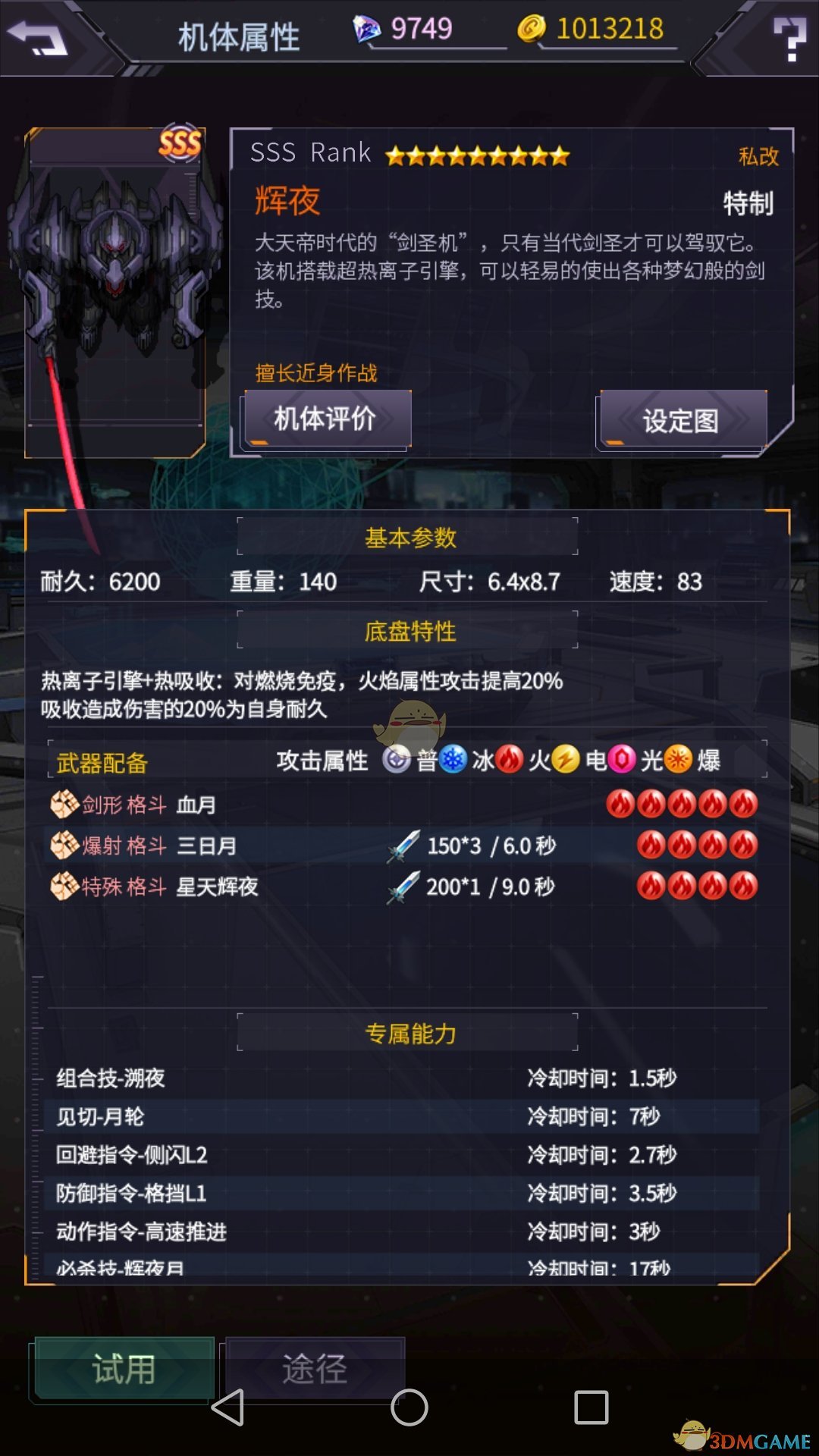 24-25 赛季英超联赛英超第 26 轮阿森纳 0:1 西汉姆联，如何评价这场比赛？