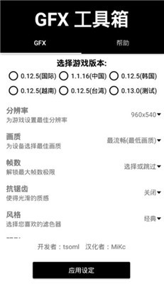 张效廉被决定逮捕 曾被批官迷心窍