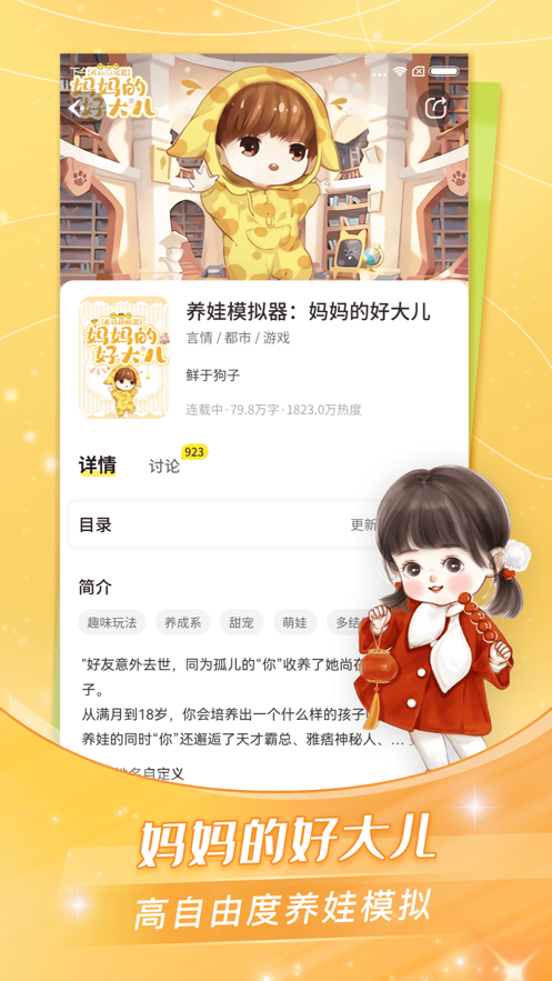 特朗普在大搞“内幕交易”？多位美国参议员喊话国会：查！
