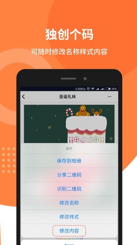 苟仲文被提起公诉