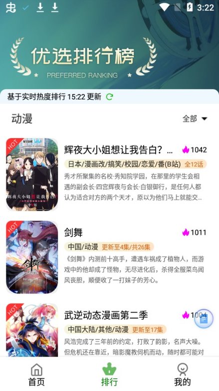 如何理解与评价在欧美兴起的「丰饶议程」(Abundance Agenda)，它会有怎样的发展？