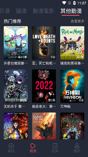 美国计划再次退出《巴黎协定》