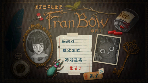 古特雷斯与巴印双方分别通话