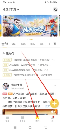 再看这场接力赛还是热血沸腾
