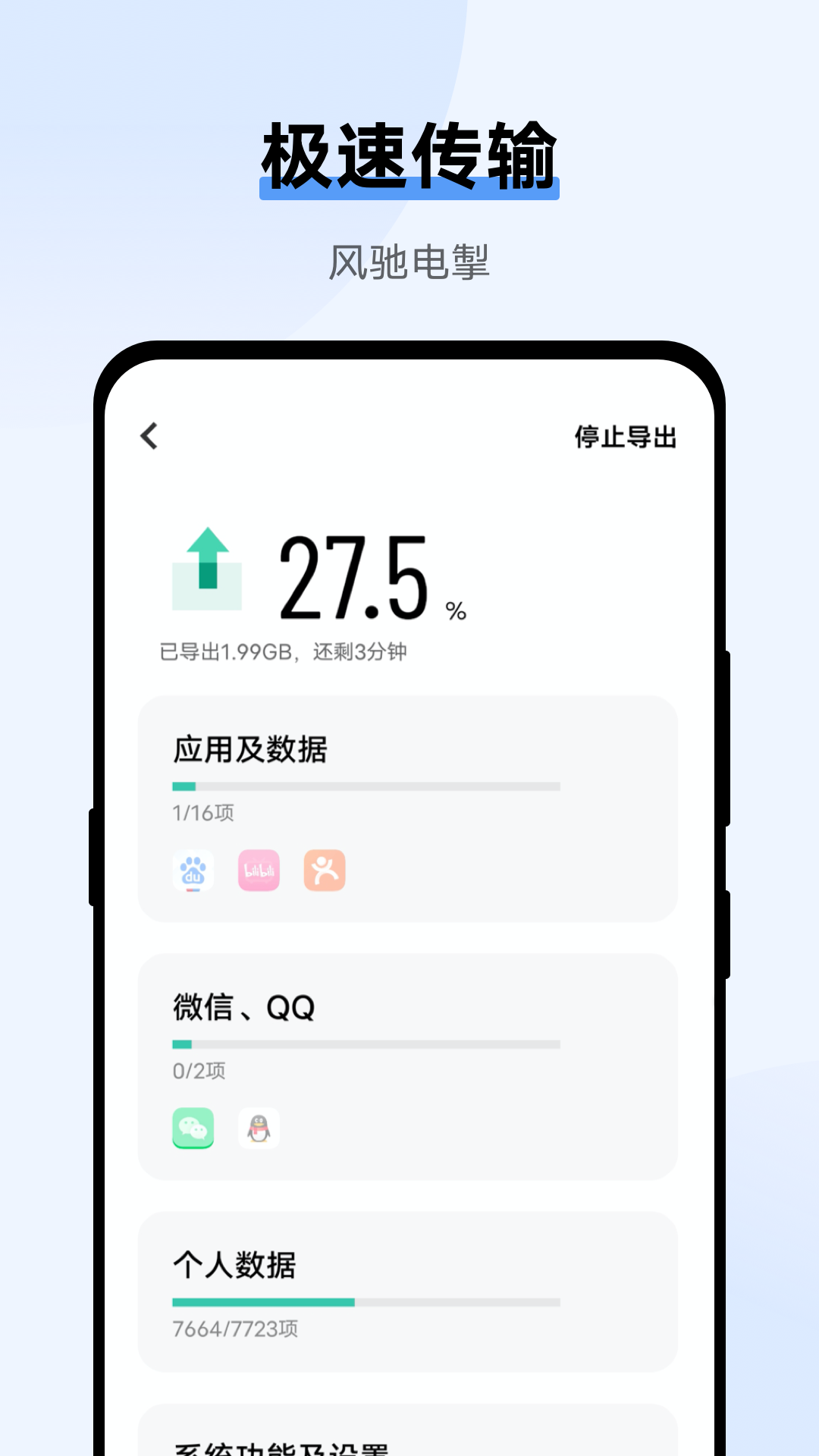 tent（tent是什么意思）