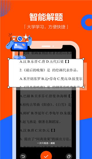 神舟二十号载人飞行任务发布会