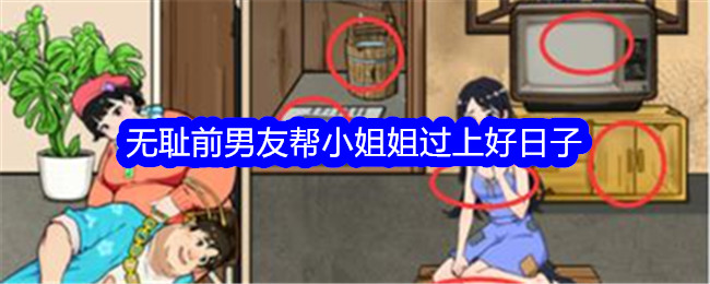 WB对战DRG
