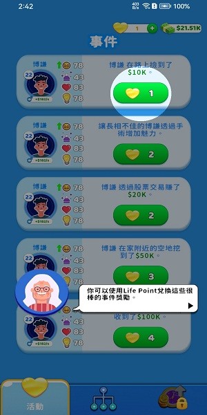 特朗普政府要求欧盟放弃AI监管新规