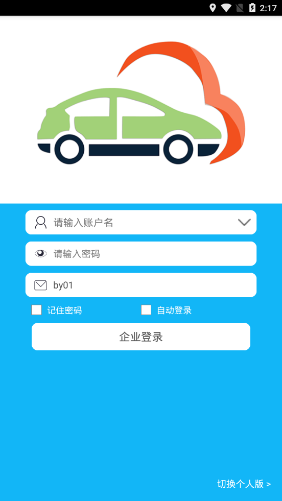 中国代表当场驳斥美方无理指责