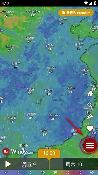 山东的樱桃也太大了