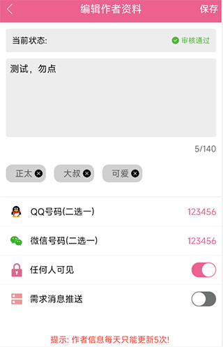 哥大本科和巴纳德学院疑无此人