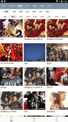 长胖会让人变傻 中年“发福”更危险