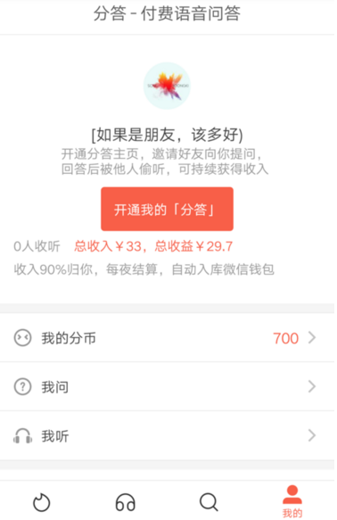 DeepSeek融入腾讯后，很可能成为首个10亿级用户训练AI