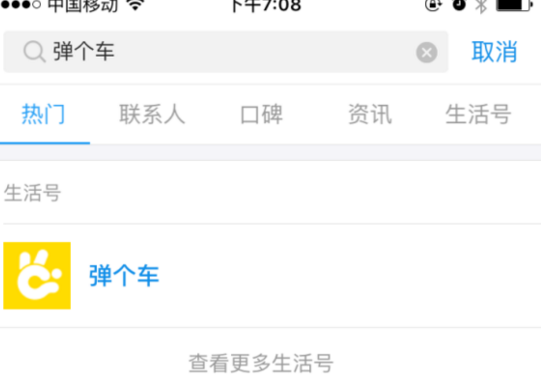 陕西一中学校长调整！