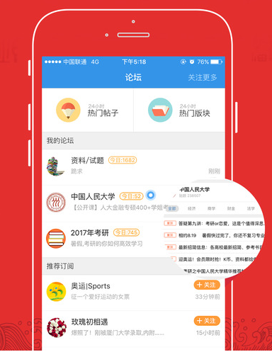 论迪丽热巴和刘宇宁对秋裤的执念