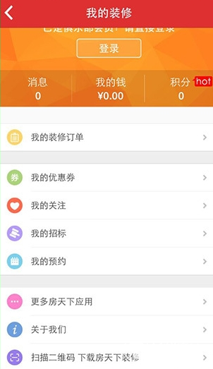 神舟二十号航天员乘组确定