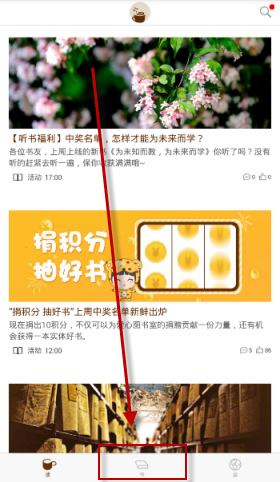 梁伟铿呼吁球迷冷静观赛