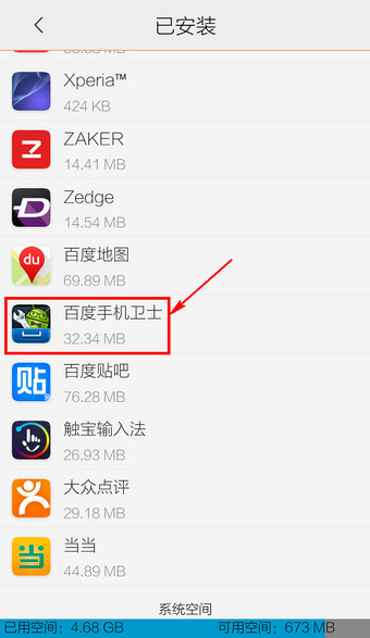 以太平之名 赴星河之约