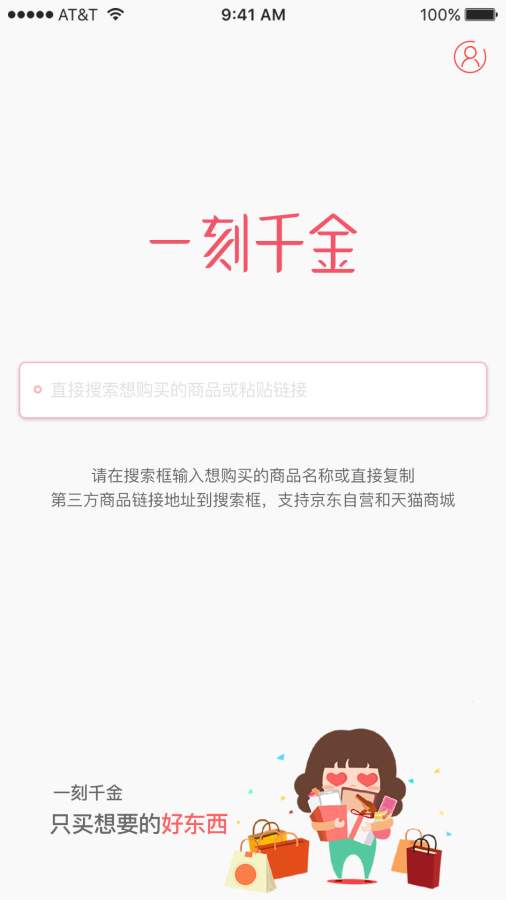 东部第一轰然倒下！勇士战胜火箭抢七成功！