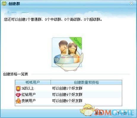 韩国大选执政党初选4进2结果揭晓