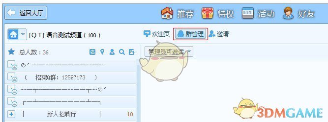 Red女团的新logo代表着什么