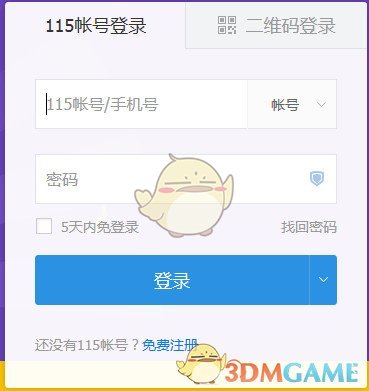 2025春节营销看点，用「心愿」为新年淘个好彩头