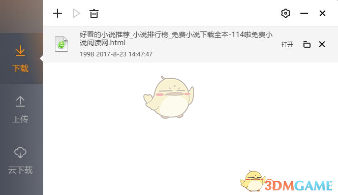 42岁孙俪官宣喜事，坦言“邓超比我还激动”！评论区炸了：如果我有女儿也这样